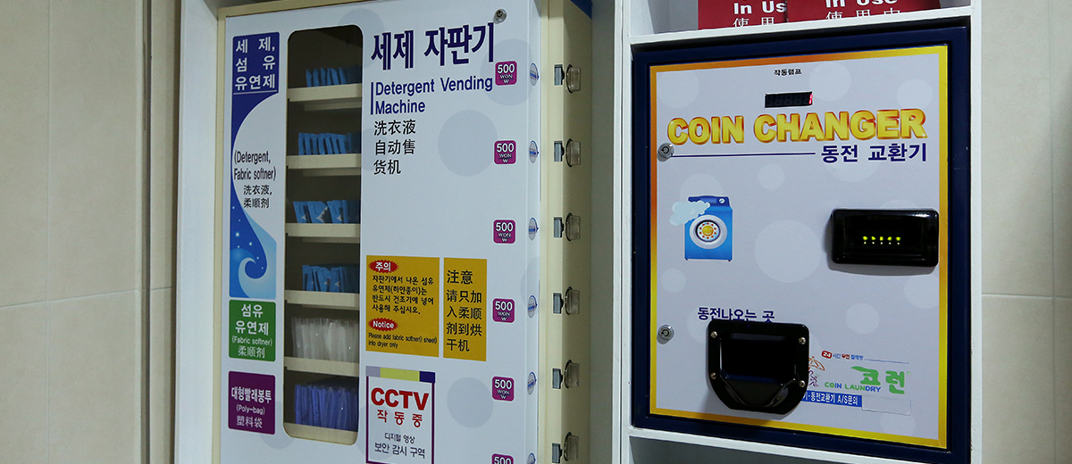 Coin Laundry